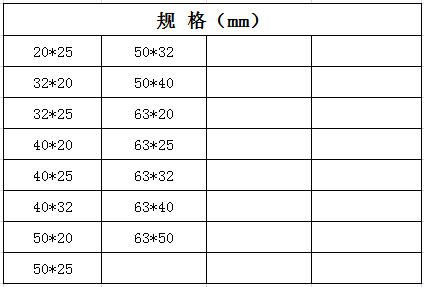 宏岳PE-RT管件_异径三通规格