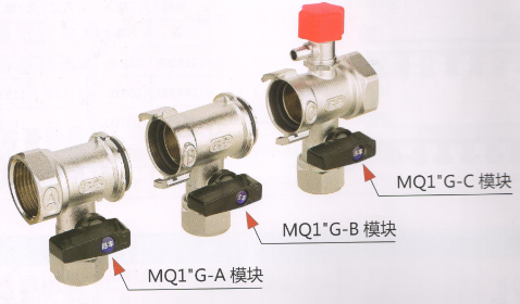 吕丰分水器管件_LF3395 MQ1"G型模块式地暖分水器（间距5.0）