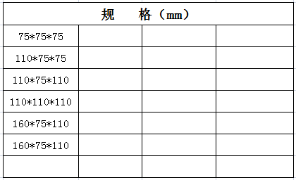 宏岳PVC_U排水管材管件__H管规格