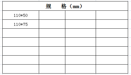 宏岳PVC_U排水管材管件__瓶形三通规格