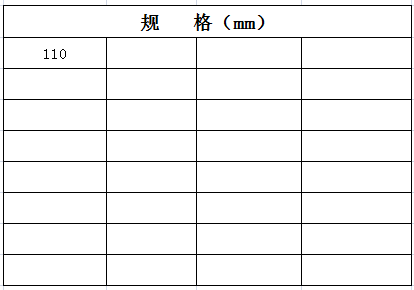 宏岳PVC_U排水管件__方管卡规格