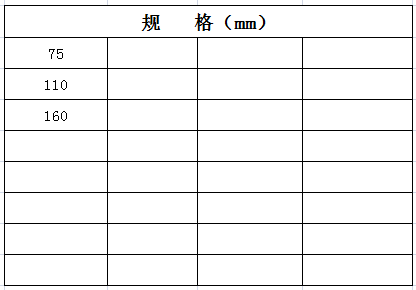 宏岳PVC_U消音管件__消音三通规格