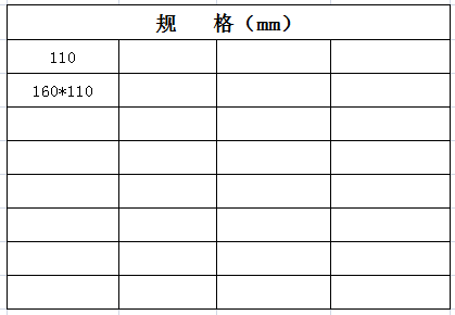宏岳PVC_U消音管件__消音立体四通规格