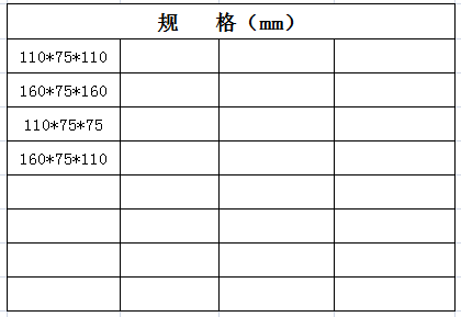 宏岳PVC_U消音管件__消音H管规格