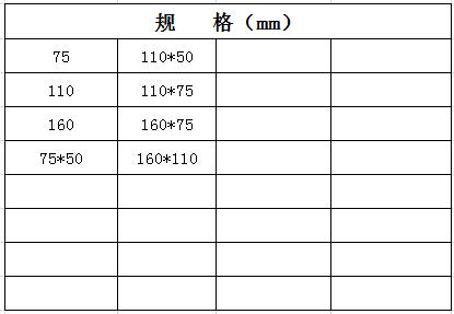  宏岳PVC_U消音管件__消音45°斜三通规格