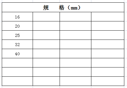 宏岳PVC_U阻燃管材管件__管三通规格